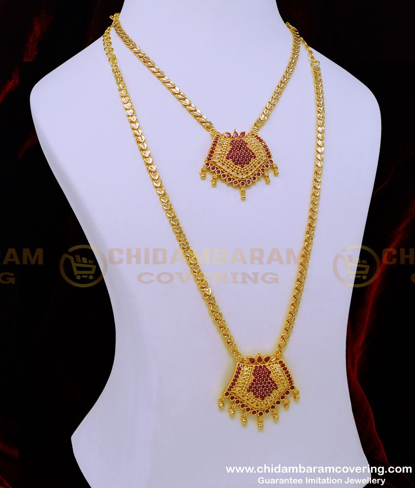 kemp stone jewellery, Original kemp jewellery, ruby stone haram, combo haram, one gram gold jewellery, chidambaram covering haram set, 