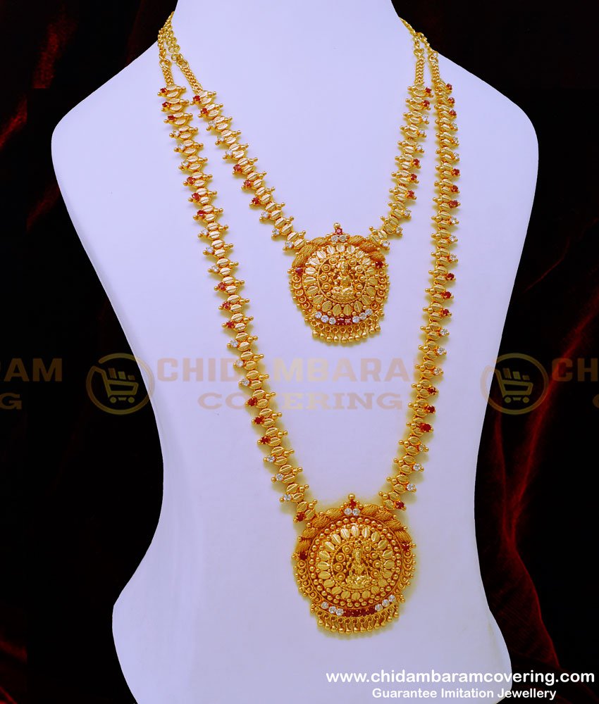 Lakshmi haram set gold, Lakshmi haram new design, Lakshmi haram online shopping, Lakshmi haram combo set, Lakshmi necklace and haram set, gold haram set,