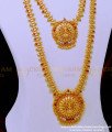 Lakshmi haram set gold, Lakshmi haram new design, Lakshmi haram online shopping, Lakshmi haram combo set, Lakshmi necklace and haram set, gold haram set,