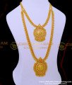 aram set online, haram set buy online, gold plated jewellery, one gram gold jewelry, show mala, necklace haram set, gold haram, necklace hatam set, 