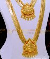 First Quality Gold Plated Lakshmi Pendant and Lakshmi Coin Wedding Haram Set