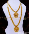 Traditional Multi Stone Lakshmi Haram Set Gold Design for Wedding