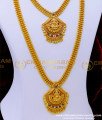 Traditional Multi Stone Lakshmi Haram Set Gold Design for Wedding