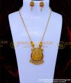  indian antique jewellery online shopping, antique jewellery set with price, Antique jewellery artificial online, antique jewellery collection, Antique Jewellery Set for marriage