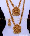 indian antique jewellery online shopping, Antique jewellery in Gold, Antique jewellery Necklace, Antique jewellery Silver, artificial antique jewellery online