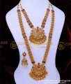 temple jewellery in silver, temple jewellery designs in gold with price, temple jewellery long necklace, antique necklace designs in gold, antique jewellery design, antique traditional gold haram designs