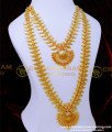 gold haram designs in 40 grams, gold haram designs, simple kerala wedding jewellery sets, kerala jewellery, kerala gold necklace designs, kerala haram design, kerala haram design, kerala gold necklace designs, light weight jewellery