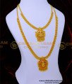 lakshmi haram gold, lakshmi haram necklace, laxmi haram set, gold plated wedding jewellery set, wedding jewellery for bride, wedding cz jewellery sets with price, gold haram designs, gold haram designs in 40 grams, gold plated jewellery