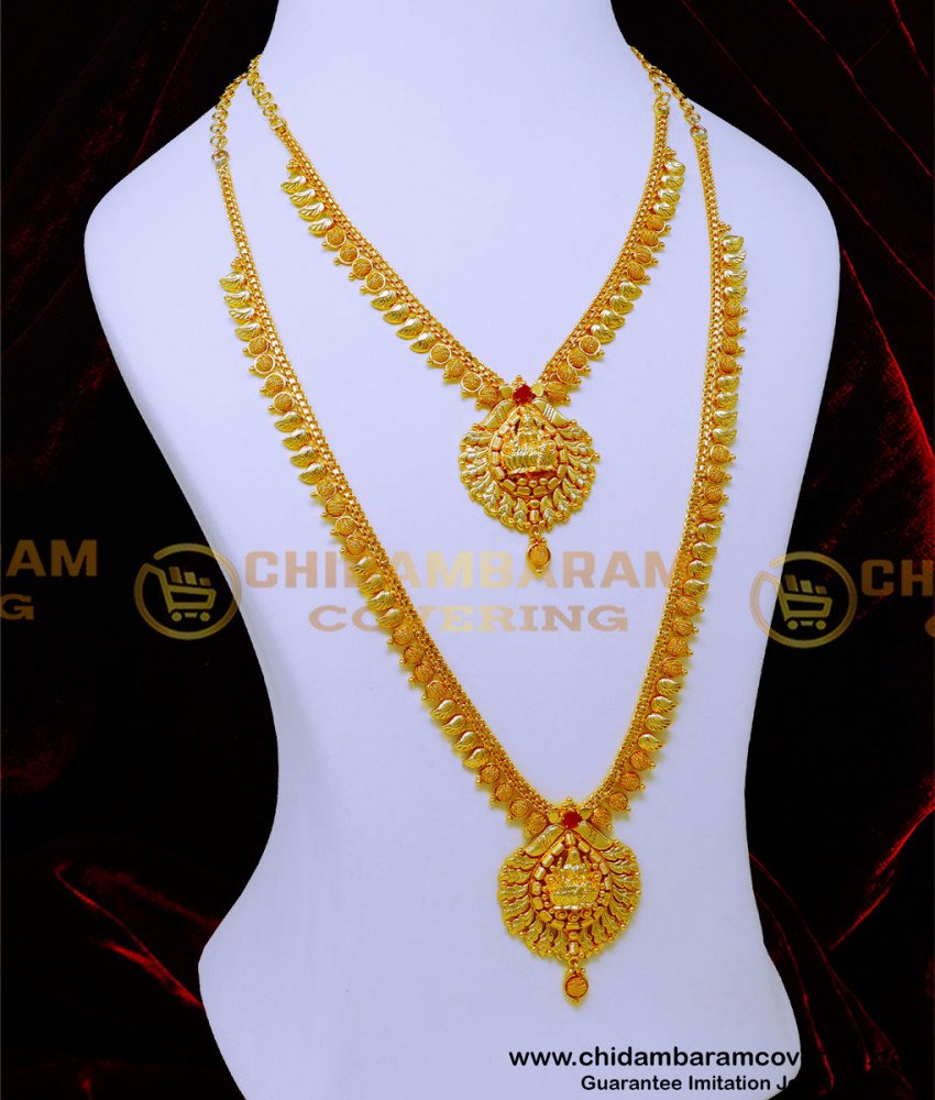 lakshmi haram gold, lakshmi haram necklace, laxmi haram set, gold plated wedding jewellery set, wedding jewellery for bride, wedding cz jewellery sets with price, gold haram designs, gold haram designs in 40 grams, gold plated jewellery