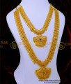 long chain models, 1gm gold plated jewellery, gold haram designs, gold haram designs in 40 grams, kerala haram design, kerala covering jewellery online shopping, gold necklace designs kerala, mullamottu mala, mullamottu necklace, mullamottu haram,