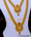 lakshmi haram gold, lakshmi haram necklace, laxmi haram set, gold plated wedding jewellery set, wedding jewellery for bride, wedding cz jewellery sets with price, gold haram designs, gold haram designs in 40 grams, gold plated jewellery