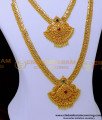 gold plated jewellery, 1gm gold plated jewellery, haram design in gold, gold haram designs, gold haram designs in 40 grams, long haram designs in gold, long haram designs gold, haram designs gold latest, haram design, one gram gold long haram, gold haram designs, gold haram designs in 40 grams