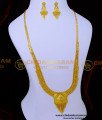 forming gold jewellery, 2 gram gold jewellery, artificial jewellery set for bridal