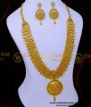 dubai jewellery designs, dubai necklace design, gold necklace design in dubai, dubai jewellery design, dubai gold earrings design, raani haram, rani haar, rani haar design, rani haar gold design, 1.5 tola rani haar design, rani haar gold design