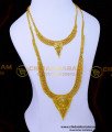 Latest haram designs with price, Gold Covering Haram Online Shopping, Covering Haram with Price, long haram designs gold, gold haram designs, long haram design, haram design, 1 gram gold plated jewellery, gold plated jewellery, gold covering jewellery