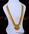 gold haram designs, haram models gold, Aaram Gold new Design, Aaram New Design, yellow gold haram designs, latest haram designs, haram designs gold latest, Long Haram designs Gold Latest, haram designs gold, laxmi haram new designs