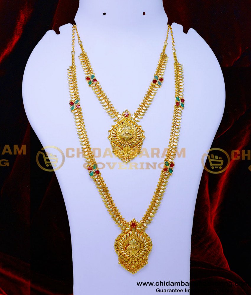 2 gram gold jewellery with price, 2 gram gold jewellery, Two gram gold jewellery, forming jewellery, forming jewellery online, forming haram, forming haram designs, Yellow Gold haram designs, rani haar design, latest rani haar design