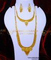 2 gram gold jewellery with price, 2 gram gold jewellery, Two gram gold jewellery, forming jewellery, forming jewellery online, forming haram, forming haram designs, Yellow Gold haram designs, rani haar design, latest rani haar design, haar, haram design