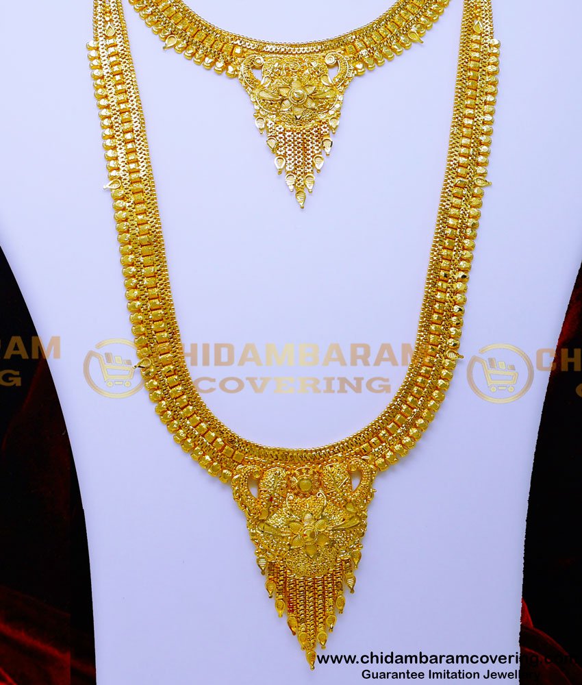 2 gram gold jewellery with price, 2 gram gold jewellery, Two gram gold jewellery, forming jewellery, forming jewellery online, forming haram, forming haram designs, Yellow Gold haram designs, rani haar design, latest rani haar design, south indian bridal jewellery