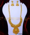 2 gram gold jewellery with price, 2 gram gold jewellery, Two gram gold jewellery, forming jewellery, forming jewellery online, forming haram, forming haram designs, Yellow Gold haram designs, rani haar design, latest rani haar design