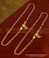 ANK020 - 10.5 Inch 1 Gm Gold Plated Simple Office Wear Anklet Design for Ladies