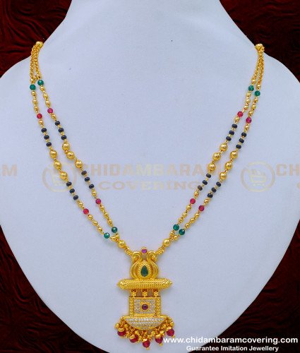 BBM1020 - New Model Two Line Multi Color Crystal Fancy Short Mangalsutra Design 