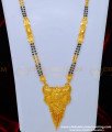 BBM1034 - 30 Inches Forming Gold 2 Line North Indian Mangalsutra Design Buy Online