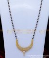 White Stone Pendant with Black Beads Long Mangalsutra Design