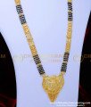 mangalsutra designs gold latest 2023, long mangalsutra designs gold, waman hari pethe, mangalsutra chain designs, Mangalsutra 