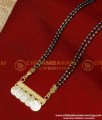 design of mangalsutra gold, mangalsutra designs simple, mangalsutra design with chain, mangalsutra design modern, mangalsutra design, black beads mangalsutra designs, nallapusalu designs gold long, modern long nallapusalu designs, nallapusalu