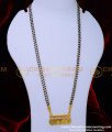 design of mangalsutra gold, mangalsutra designs simple, mangalsutra design with chain, mangalsutra design modern, mangalsutra design, black beads mangalsutra designs, nallapusalu designs gold long, modern long nallapusalu designs, nallapusalu