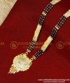 nallapusalu new models, black beads mangalsutra designs, black beads mangalsutra chain, long mangalsutra new design, nallapusalu designs gold long, modern long nallapusalu designs, trendy nallapusalu designs, mangalsutra design with chain