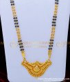 Black Beads Long Mangalsutra Designs