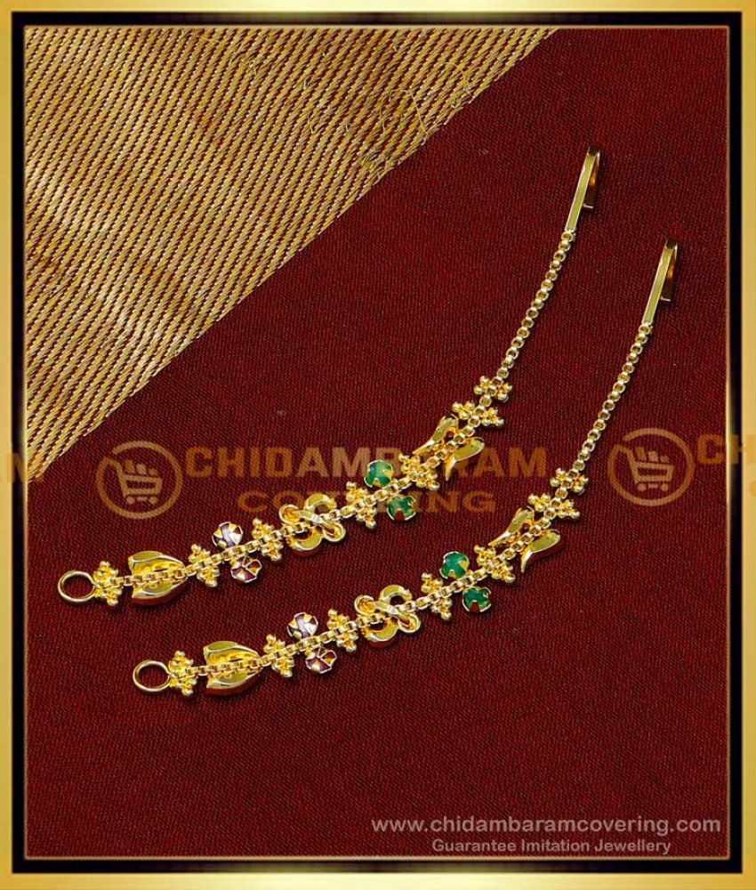 gold plated matilu, matilu design, mattal design, side mattal designs in gold with price, side mattal designs, mattel design, gold mattal designs with price, earrings mattal designs gold, thodu mattal designs, stone mattal designs, kammal mattal designs