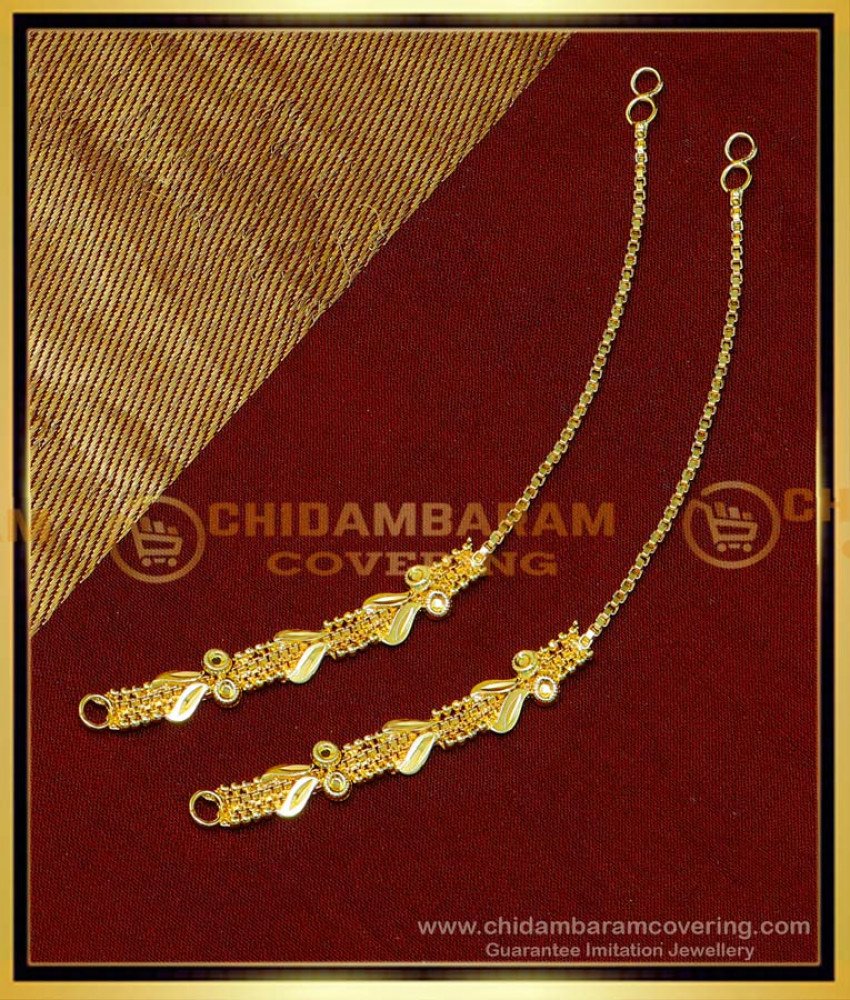 gold matilu latest designs, matilu designs, side matilu designs, matilu designs in 4 grams gold, Women matilu designs, matilu designs with price, matilu designs in 3 grams gold, earrings mattal designs gold, maatal design, mattal designs online