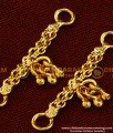 MAT84 - One Gram Gold Small Size Ear Chain Chidambaram Covering Gold Side Matilu Design Online