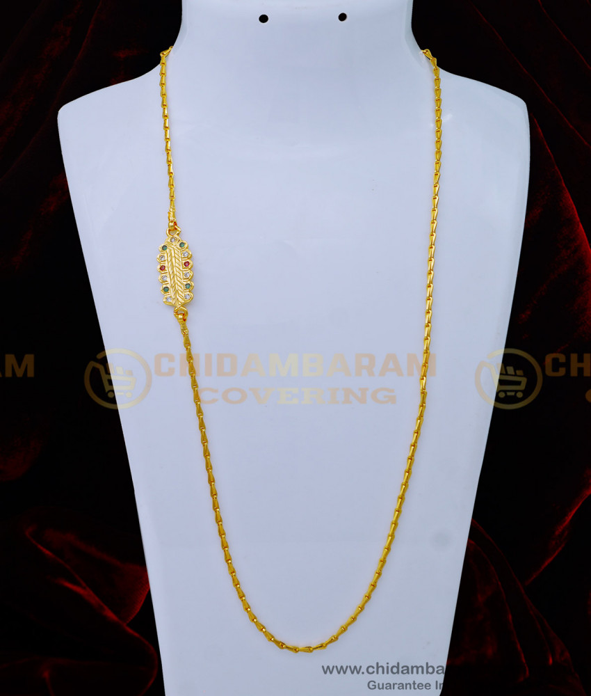 impon mugappu chain, impon jewellery online, mopu chain, stone mugappu, covering mugappu chain, gold covering mugappu, south indian mugappu. 