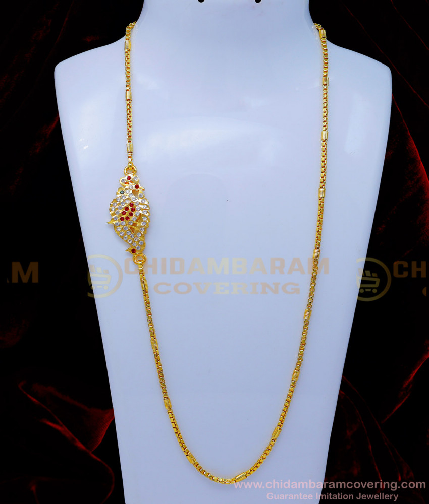 mugappu chain, Mugappu Chain Latest Designs, Mugappu chain for ladies, Mugappu chain design, mugappu thali chain, Mugappu Thali Chain New Model, Mugappu Thali chain Gold Design, mugappu chain, mugappu new model gold thali chain designs