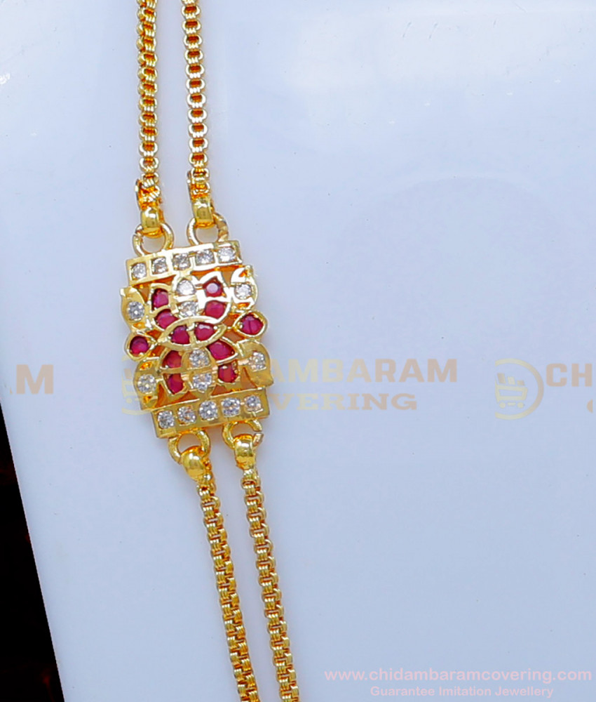 mugappu chain, Mugappu Chain Latest Designs, Mugappu chain for ladies, Mugappu chain design, mugappu thali chain, Mugappu Thali Chain New Model, Mugappu Thali chain Gold Design, mugappu chain, mugappu new model gold thali chain designs