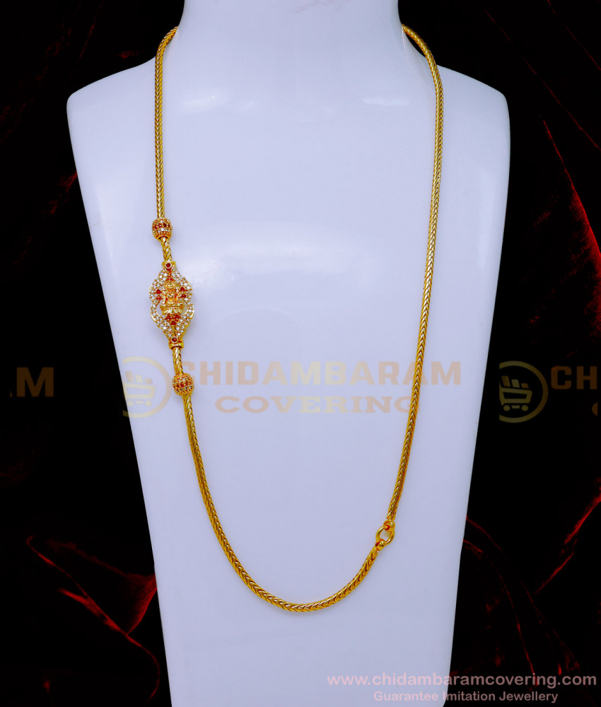 thali mugappu chain, thali chain, lakshmi mugappu chain gold, mugappu chain models, diamond mugappu thali chain, gold chain design price, mugappu new model gold thali chain designs, mugappu thali chain, mugappu chain gold, mugappu chain designs