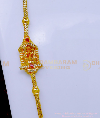 MCHN549 - Lakshmi Mugappu New Model Gold Thali Chain Designs