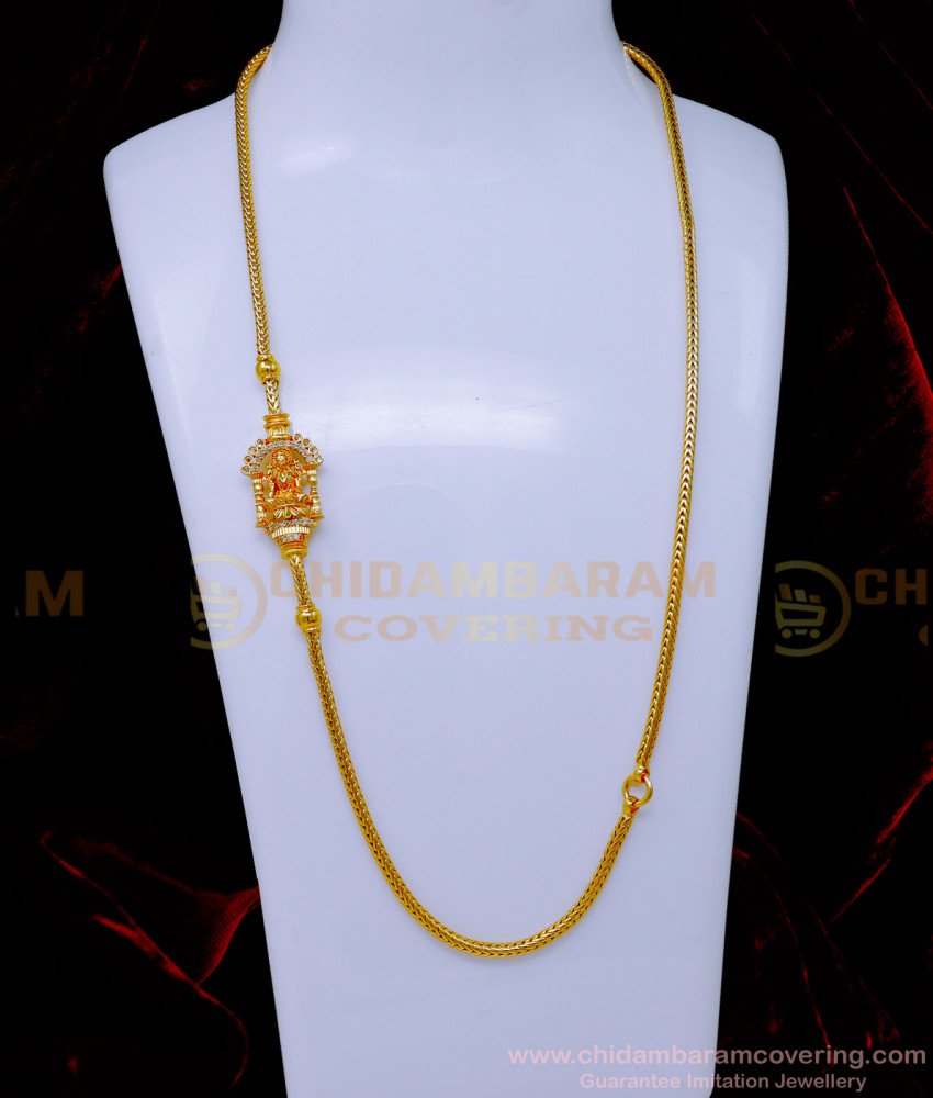 thali mugappu chain, thali chain, lakshmi mugappu chain gold, mugappu chain models, diamond mugappu thali chain, gold chain design price, mugappu new model gold thali chain designs, mugappu thali chain, mugappu chain gold, mugappu chain designs