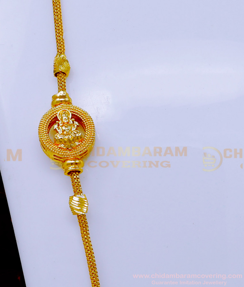 thali mugappu chain, thali chain, lakshmi mugappu chain gold, mugappu chain models, diamond mugappu thali chain, gold chain design price, mugappu new model gold thali chain designs, mugappu thali chain, mugappu chain gold, mugappu chain designs