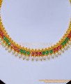 NLC1044 - Latest Party Wear 1 Gram Gold Ruby Emerald Stone Pearl Necklace for Lehenga