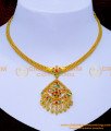 One Gram Gold Necklace Designs, One gram gold necklace designs with price,1 gram gold necklace new model,1 gram gold necklace