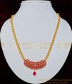 Amazon Fashion Jewellery, Malabar Gold Ruby Necklace  