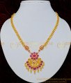 Ruby Stone Necklace, Real Kemp Jewellery, Kemp Stone Bridal Set, 