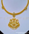 Naanu Patti, Gold Jigini Design, attigai design, attigai necklace, stone necklace, Naanu Patti gold, Naanu Patti necklace, nanu designs, 