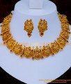 Antique necklace, Antique Choker Necklace Artificial, indian antique jewellery online shopping, Gold Antique choker Set, Antique Choker Set online,