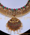 pearl jewellery set, antique jewellery, antique jewellery bridal set, antique necklace, antique necklace set, antique necklace designs, antique jewellery artificial, antique jewellery bridal set, bridal antique jewellery sets online, antique jewellery set for bridal with price, antique necklace